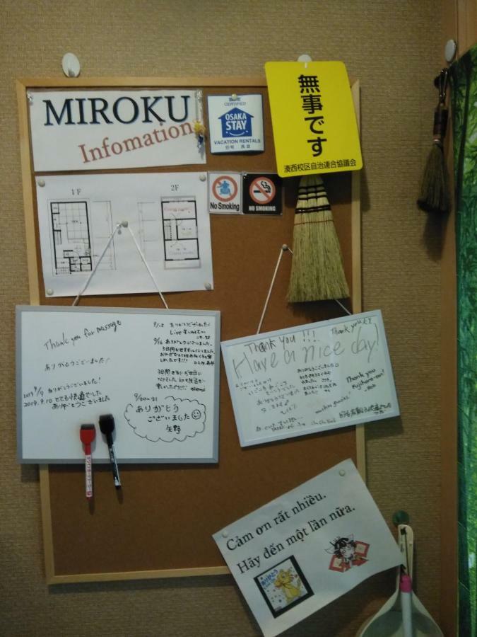 מלון Mimiharacho Miroku Share House מראה חיצוני תמונה